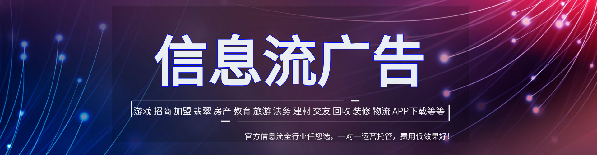 滑县百度平台推广