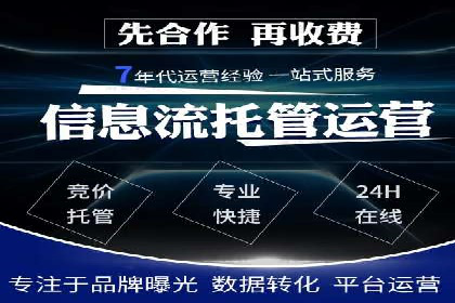 百度竞价包年推广案例深度剖析