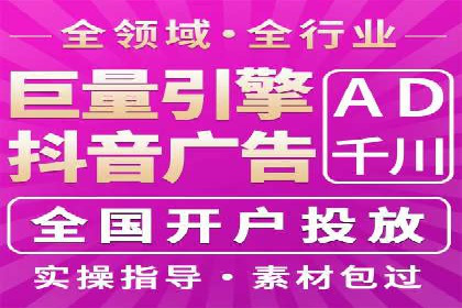 百度广告竞价优化技巧及成功案例分享