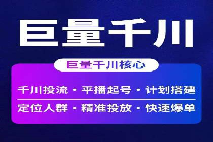 实战案例分享：SEM代运营机构助力企业营销